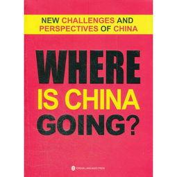 世界新闻热门话题大全,世界新闻热门话题大盘点