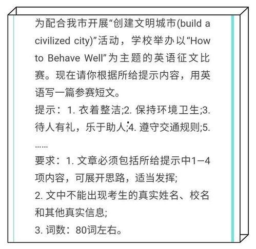曾经的热门话题作文,解码时代脉搏，探寻社会焦点