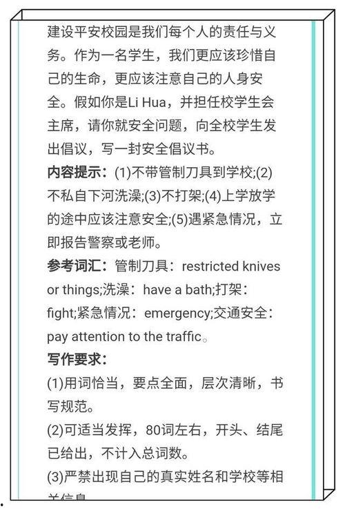 曾经的热门话题作文,解码时代脉搏，探寻社会焦点