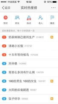 今日榜单 热门话题推荐,热门话题聚焦，热点追踪不容错过