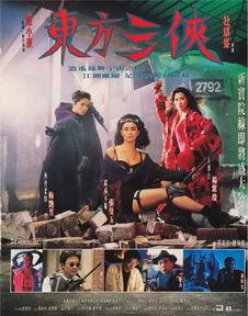 香港武打电影,香港武打电影的传奇岁月