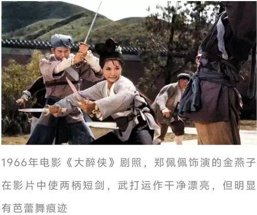 香港武打电影,香港武打电影的传奇岁月