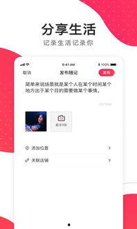 郑州同城热门话题论坛