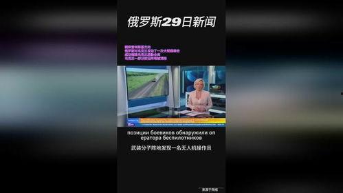 热门话题俄乌局势最新,战局演变与全球影响深度解析