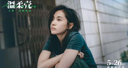 王子文电影,光影交织，演绎电影人生