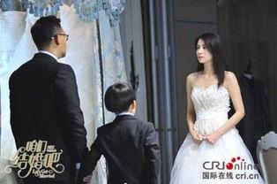 电视剧咱们结婚吧