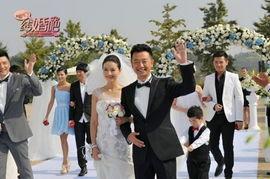 电视剧咱们结婚吧