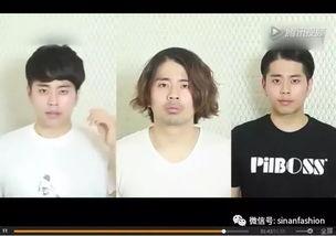 男生发型热门话题搞笑,搞笑盘点那些“潮流”与“雷人”并存的时刻