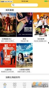 迅雷下载电影天堂,畅享海量影视资源，尽在指尖