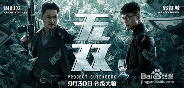 2018年电影,2018年度电影盘点