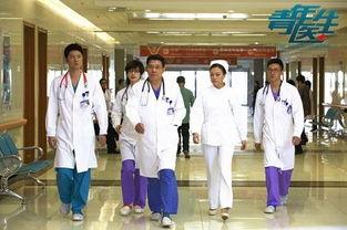 青年医生电视剧