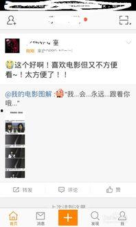 郑州最热门话题微博,最新微博话题聚焦城市动态与民生焦点