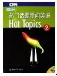 伤心的热门话题英语,Exploring the Emotional Depths: A Glimpse into the Heart of Sadness