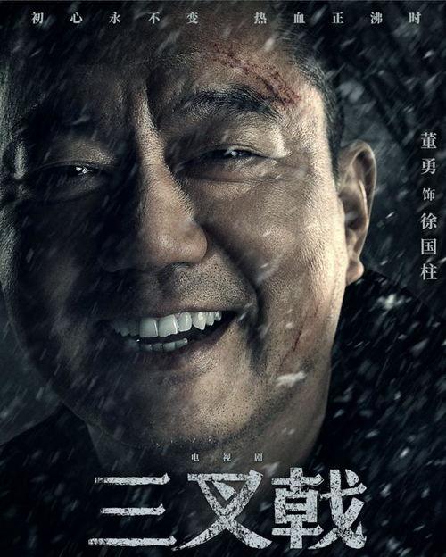 电视剧三叉戟,揭秘警界传奇，三雄联手捍卫正义