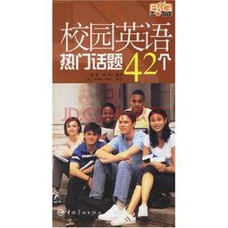 热门话题天使之恋英文,Unveiling the Enchanting Tale of 'Angel's Love: A Romantic Journey Across Worlds'