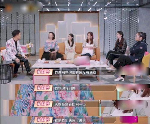 昊天明星网红团队成员,璀璨星光下的网络影响力集结