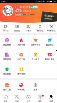 同城热门话题石家庄最新