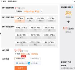 随州热门话题微博,探寻千年古都的时尚脉搏