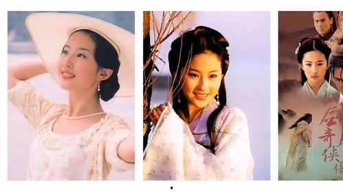 刘亦菲主演的电视剧,情感纠葛引观众热议