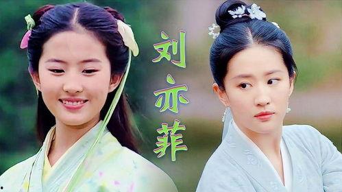 刘亦菲主演的电视剧,情感纠葛引观众热议