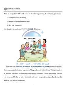 陪伴老人的热门话题英文