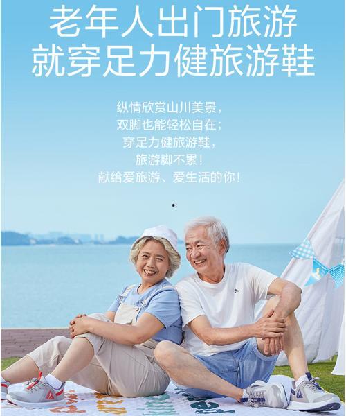 陪伴老人的热门话题英文