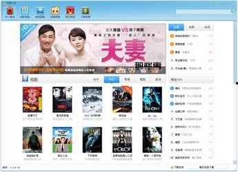 迅雷电视剧下载,畅享海量剧集，轻松追剧新体验