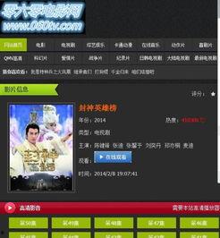 迅雷电视剧下载,畅享海量剧集，轻松追剧新体验