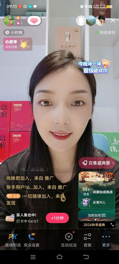 明星网红直播助农数据,明星网红助农数据解读