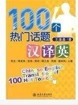 热门话题西安加油英语,Uplifting西安: A Heartfelt English Tribute to the City's Resilience