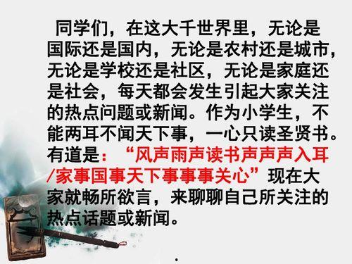 课堂可以讨论的热门话题,解码当代社会热点话题