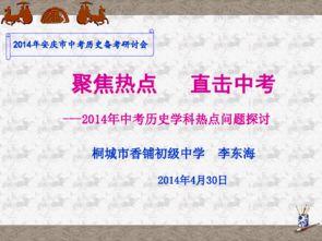 课堂可以讨论的热门话题,解码当代社会热点话题