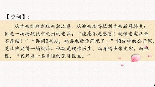 热门话题抗疫作文,共筑防线，守护家园