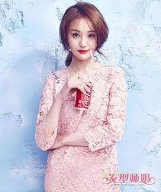 明星网红扎低马尾照片