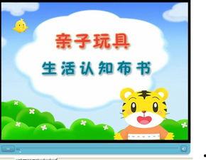 育儿教育热门话题有哪些,解码当下育儿新风向